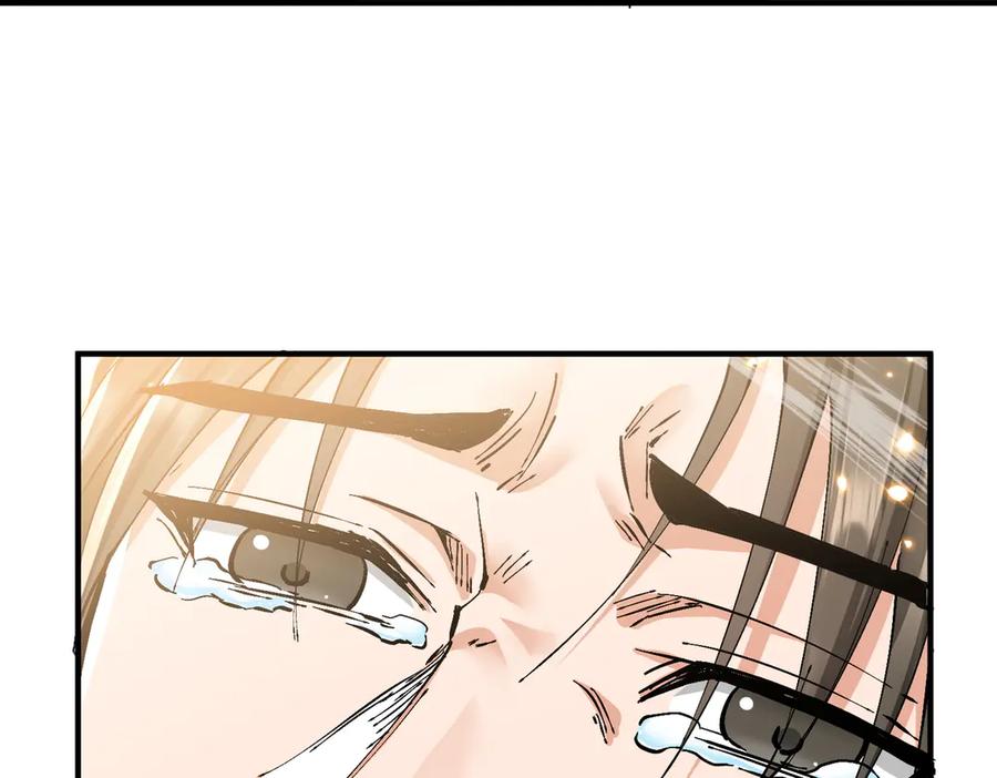 《玄幻：我的女帝徒弟要黑化》第65话 叶枫的抉择 第86页