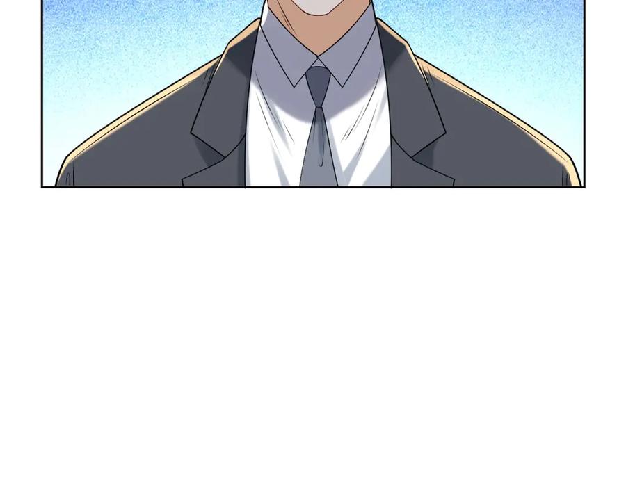 《我是天界失忆仙尊》第37话 小小的谢礼 第108页