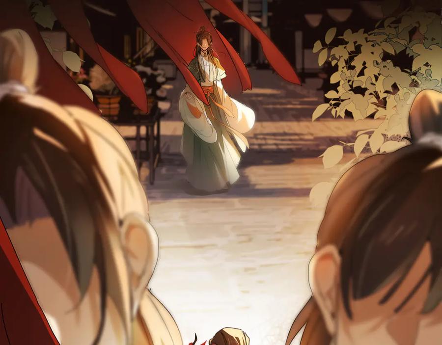 意中人 第五话 第27页
