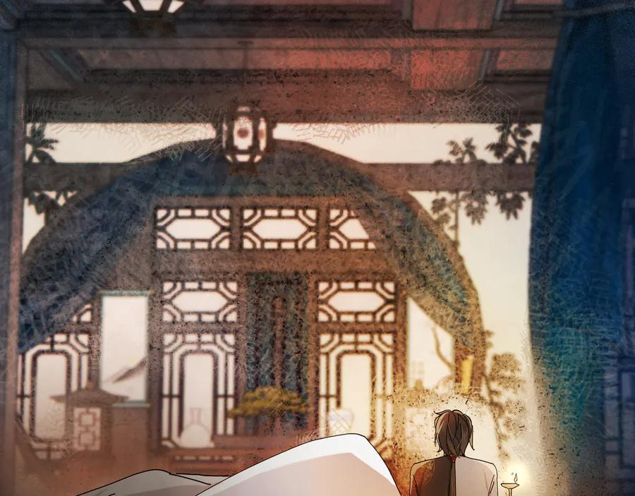 意中人 第六话 第108页