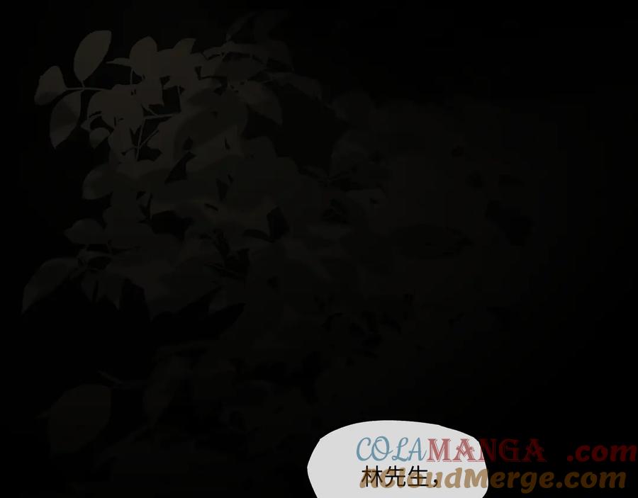 意中人 第七话 恩怨注定 第48页