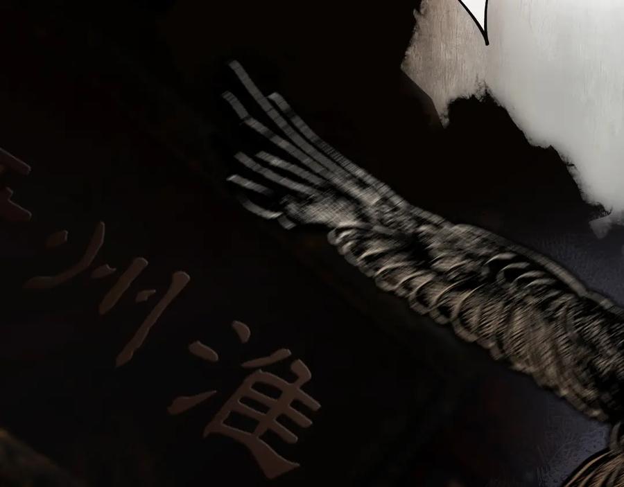 意中人 第七话 恩怨注定 第71页
