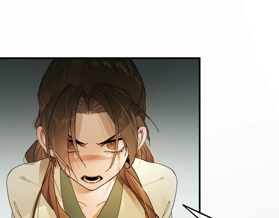 意中人 第七话 恩怨注定 第102页