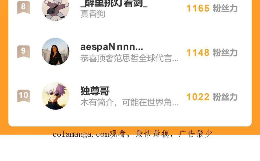 意中人 第七话 恩怨注定 第139页