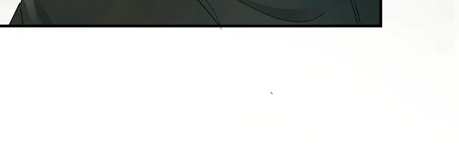 意中人 第七话 恩怨注定 第57页