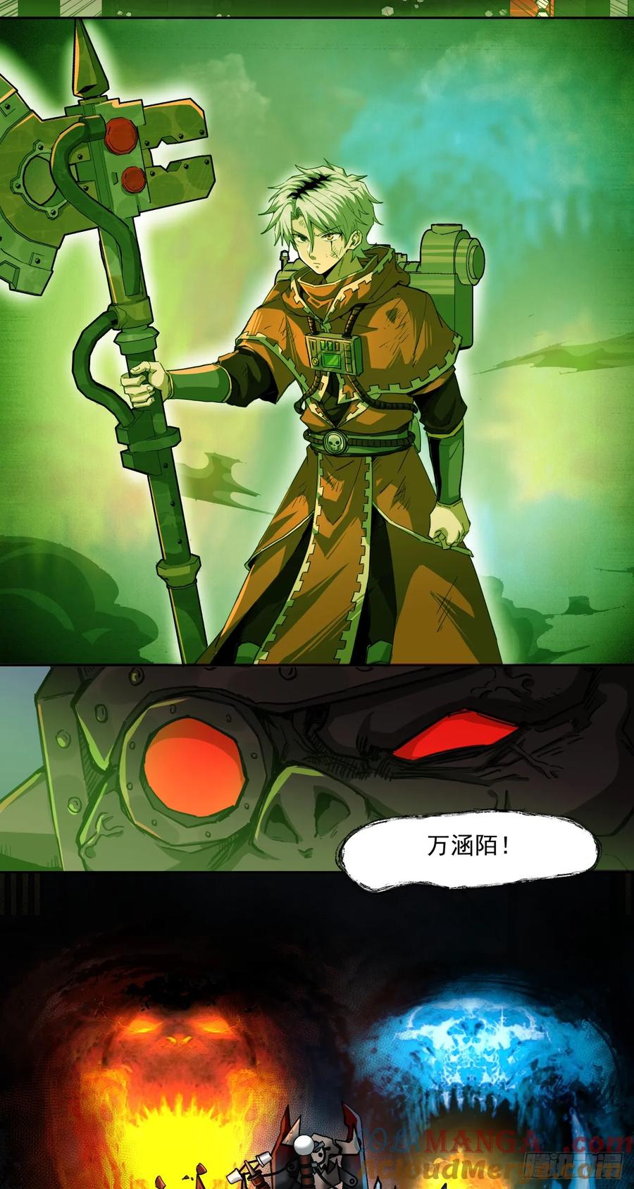 《泰拉战纪》圣血审判 第17页