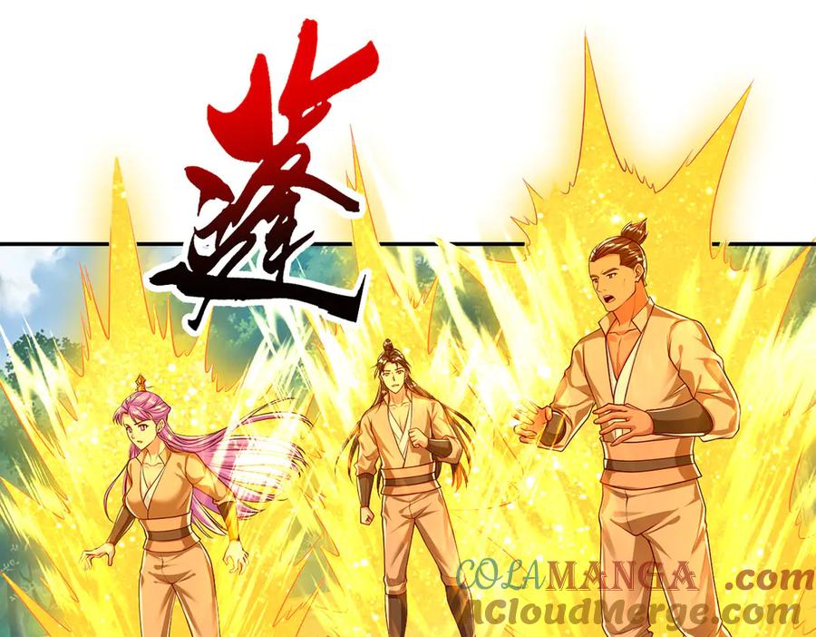 我可以无限顿悟 第197话 逃命要紧 第4页