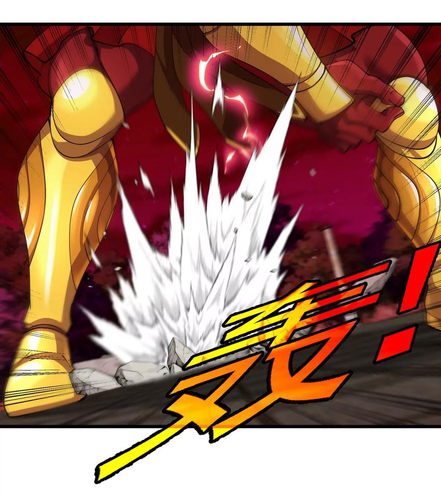 重生为怪兽什么鬼 - 第212话 小龙消失 - 第35张图