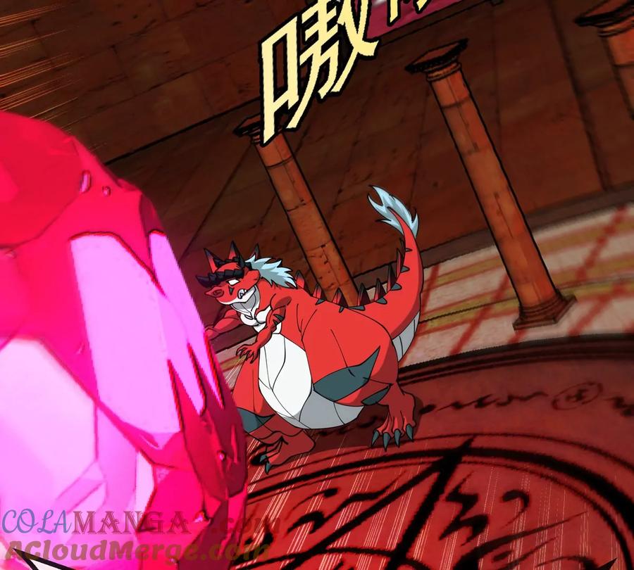 重生为怪兽什么鬼 - 第212话 小龙消失 - 第7张图