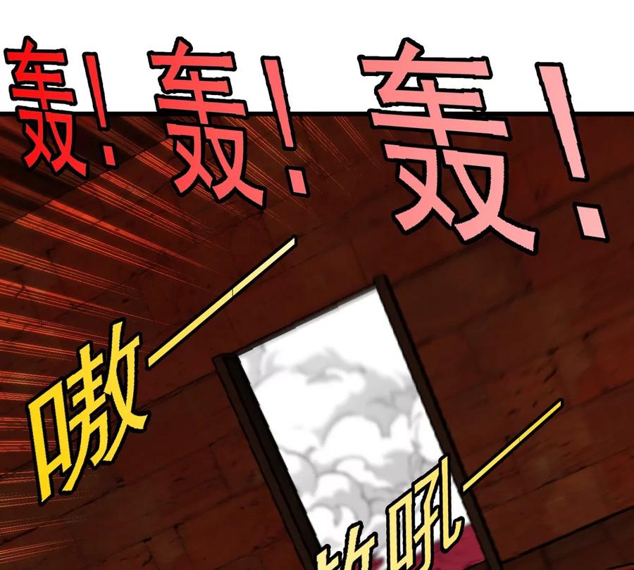 重生为怪兽什么鬼 - 第212话 小龙消失 - 第6张图