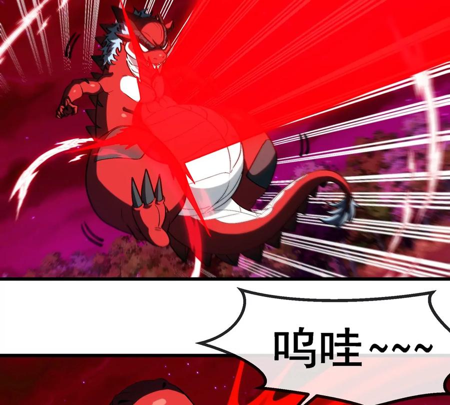 重生为怪兽什么鬼 - 第212话 小龙消失 - 第51张图