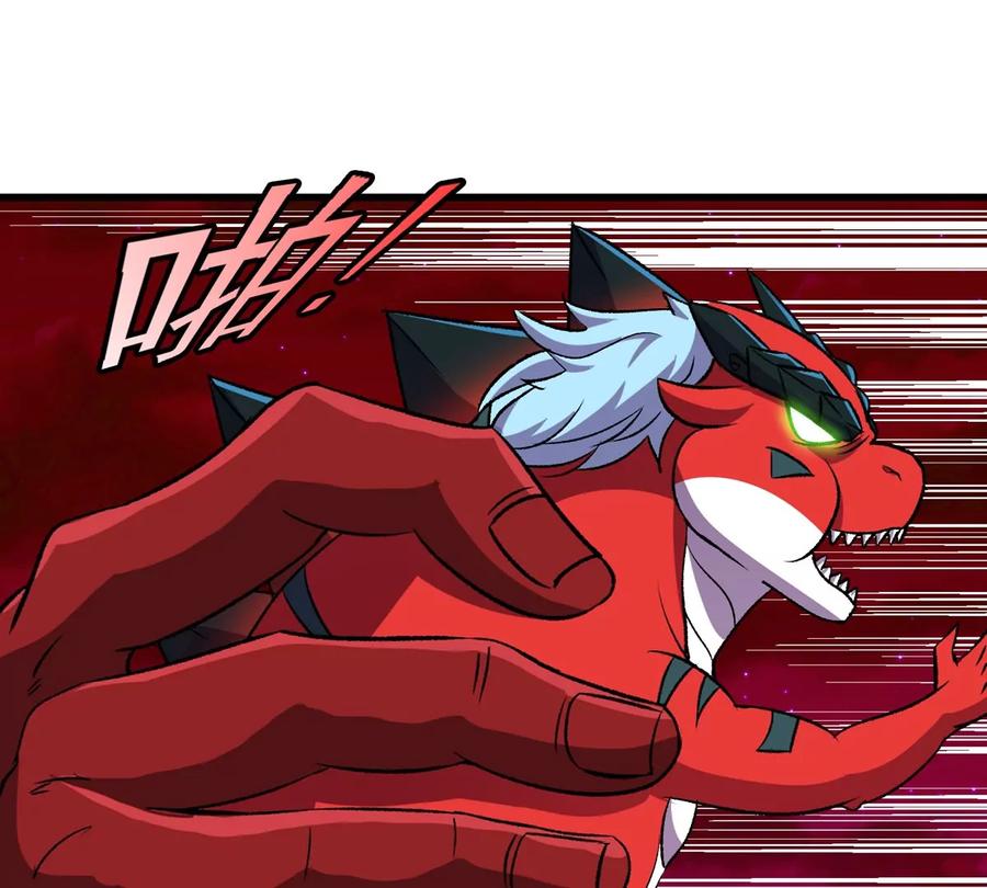 重生为怪兽什么鬼 - 第212话 小龙消失 - 第24张图