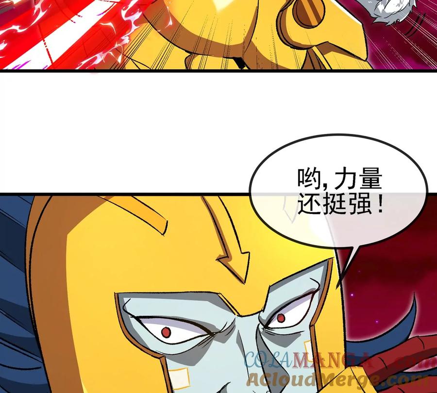 重生为怪兽什么鬼 - 第212话 小龙消失 - 第19张图