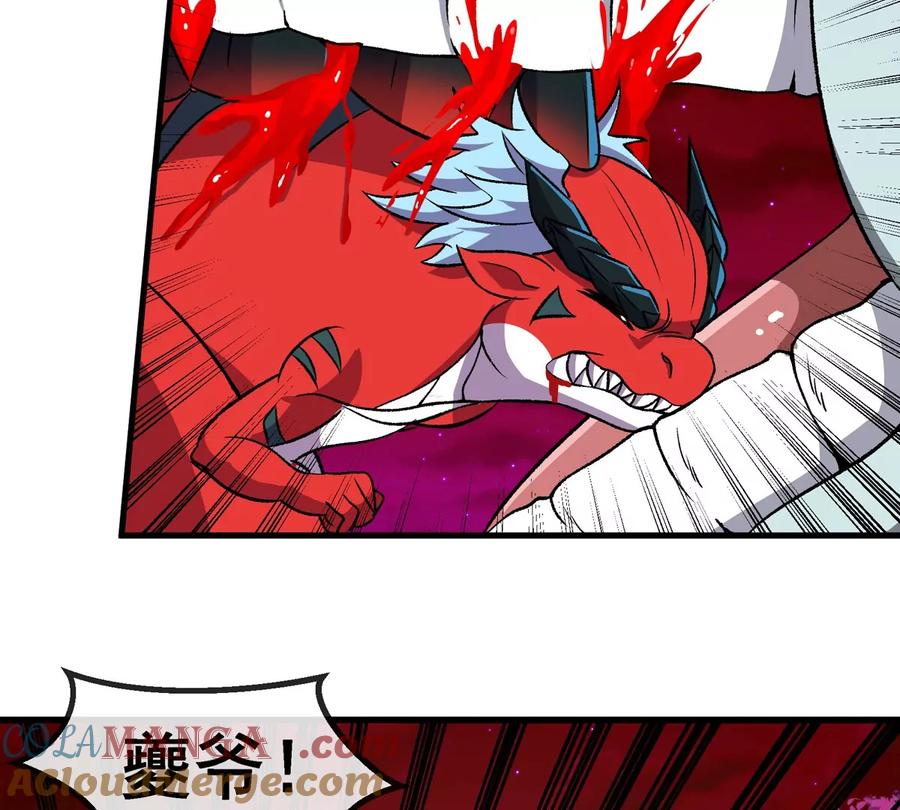 重生为怪兽什么鬼 - 第212话 小龙消失 - 第28张图