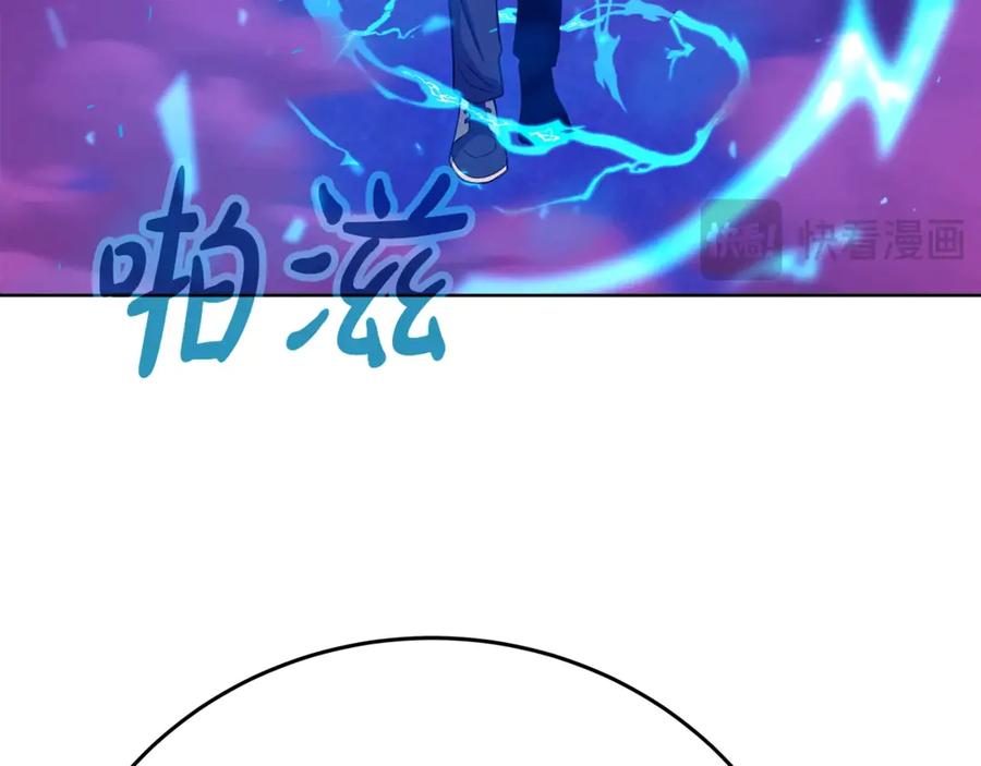 神的打工世界 第86话 迟来的强援 第99页