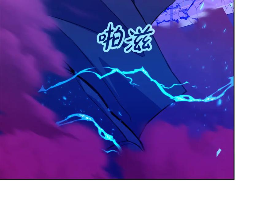 神的打工世界 第86话 迟来的强援 第95页