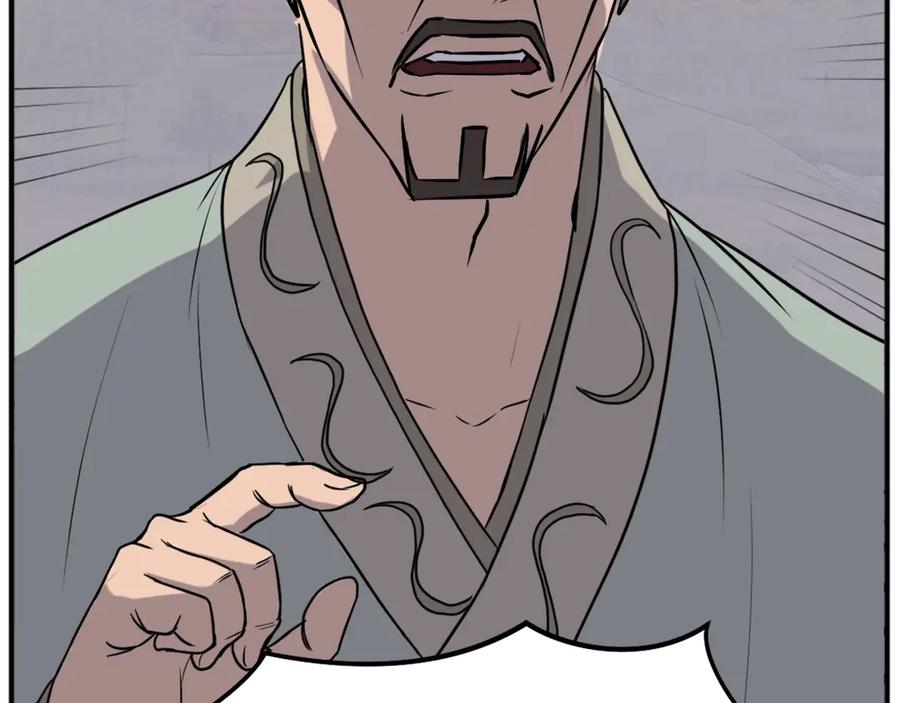 《重生不死尊》第189话 蛛丝马迹 第127页