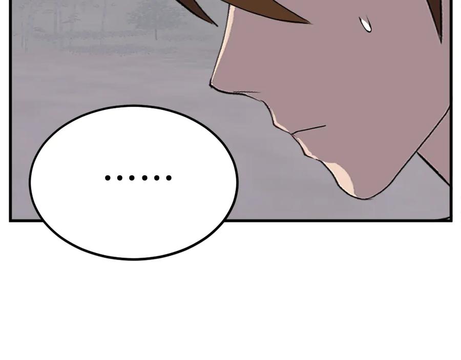 《重生不死尊》第189话 蛛丝马迹 第131页