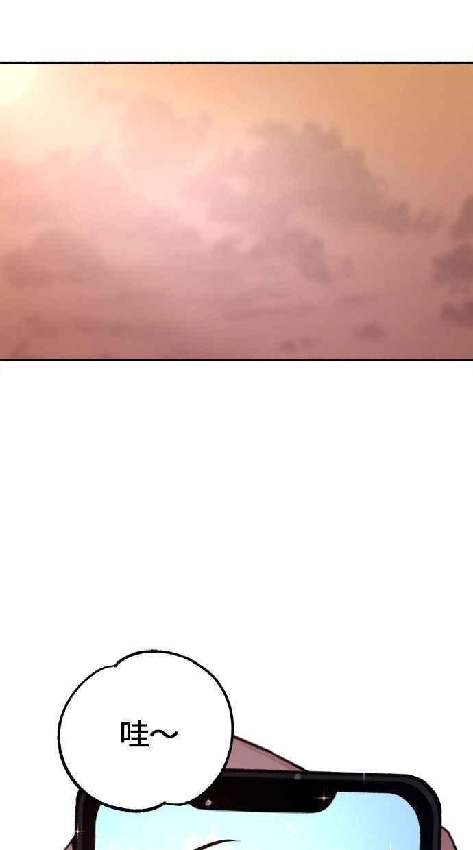 隐密的缪思 第21话 恶意的体贴 第60页
