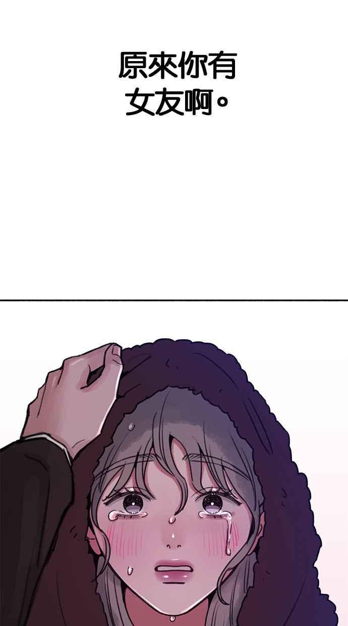 隐密的缪思 第21话 恶意的体贴 第9页