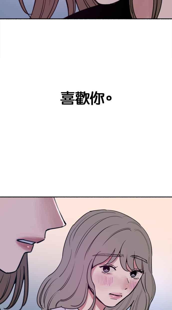 隐密的缪思 第21话 恶意的体贴 第6页