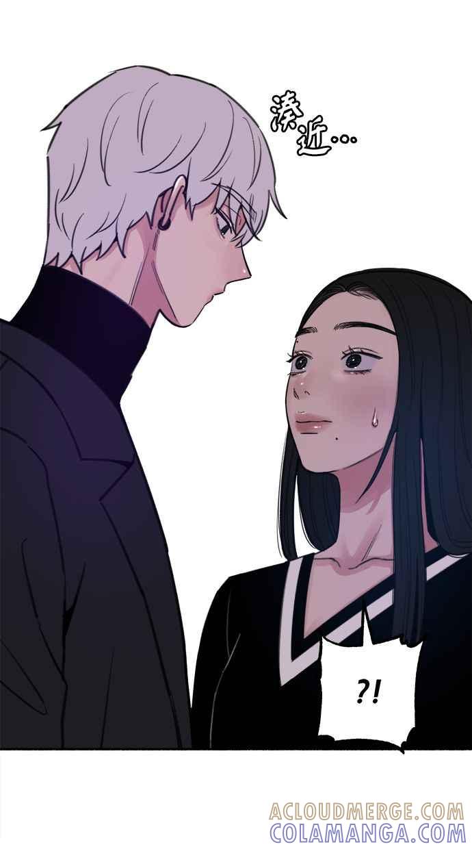 隐密的缪思 第21话 恶意的体贴 第55页
