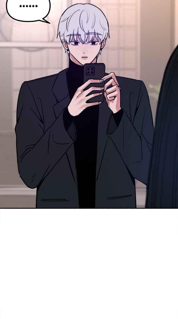 隐密的缪思 第21话 恶意的体贴 第53页