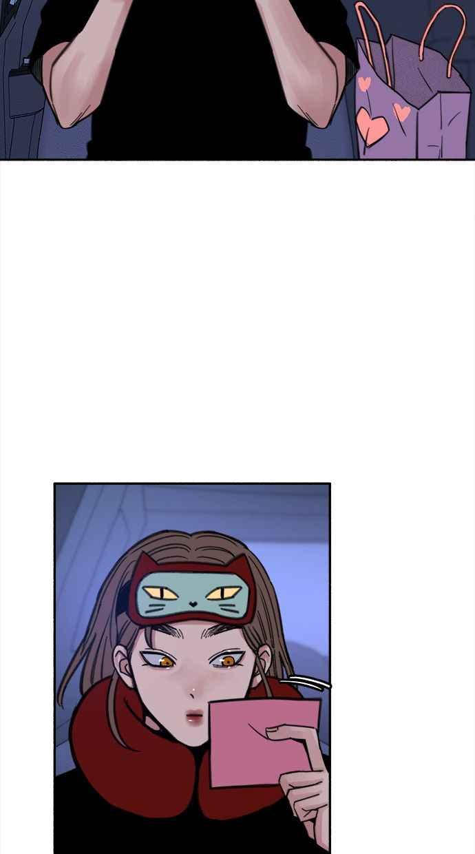 隐密的缪思 第21话 恶意的体贴 第29页