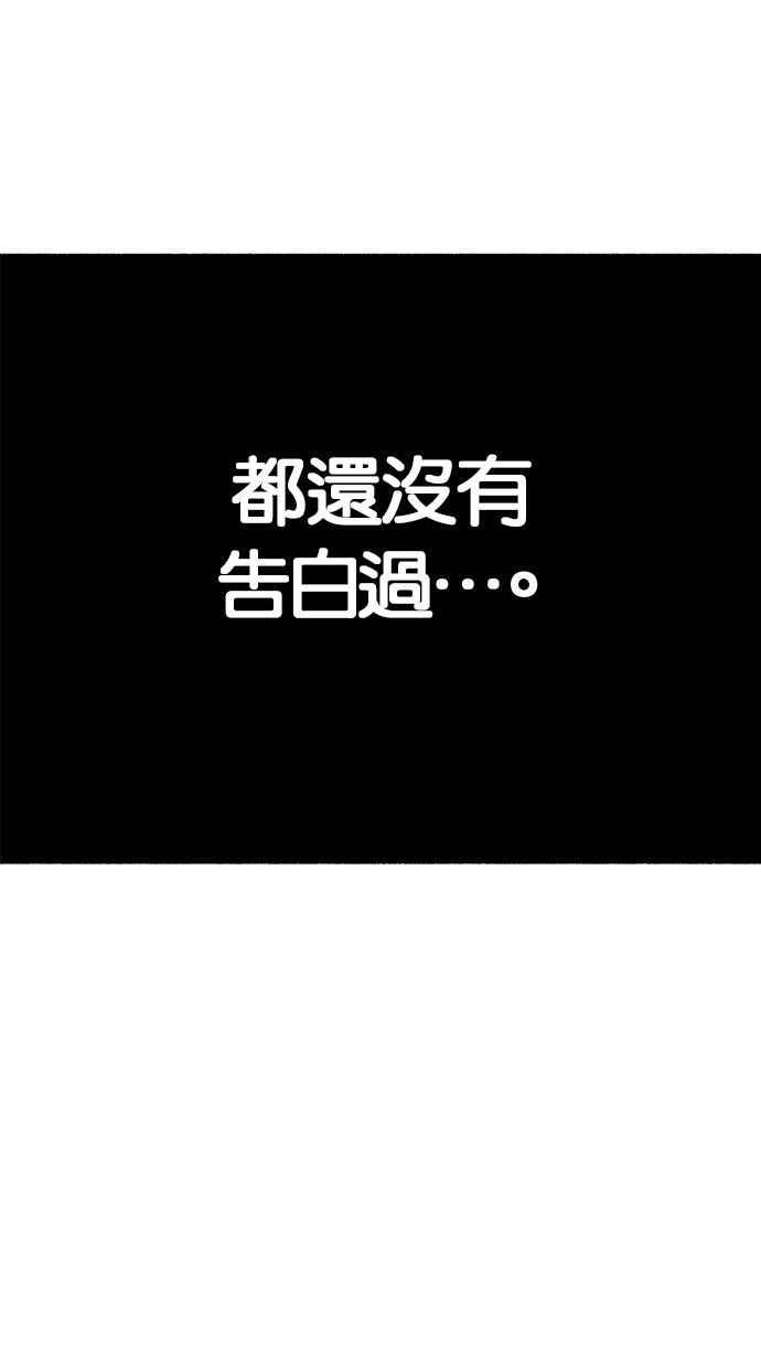 隐密的缪思 第21话 恶意的体贴 第11页