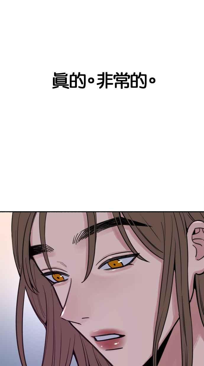 隐密的缪思 第21话 恶意的体贴 第5页