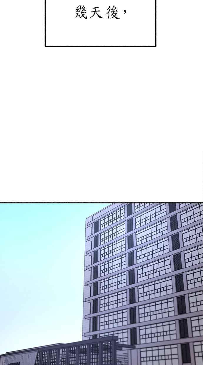 隐密的缪思 第22话 只有我能听见的声音 第74页