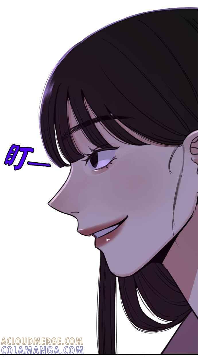 隐密的缪思 第22话 只有我能听见的声音 第43页