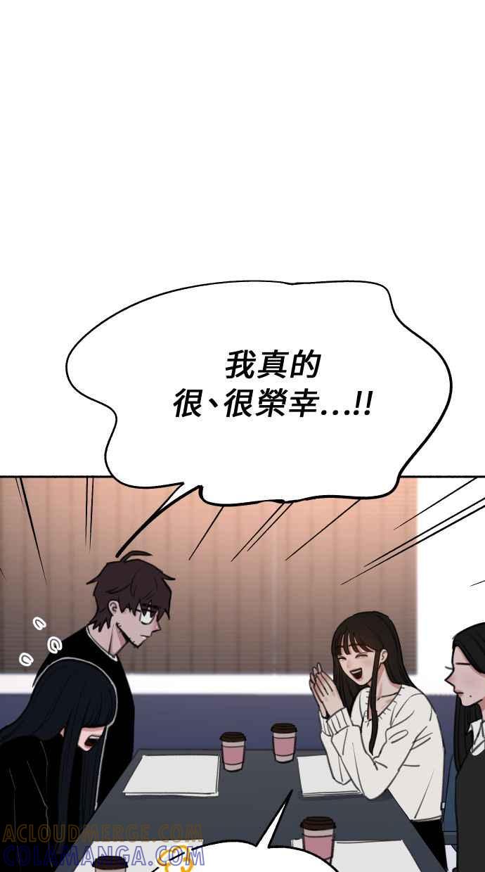 隐密的缪思 第23话 Lighter 第7页