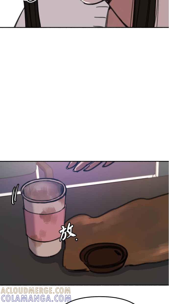 隐密的缪思 第23话 Lighter 第34页