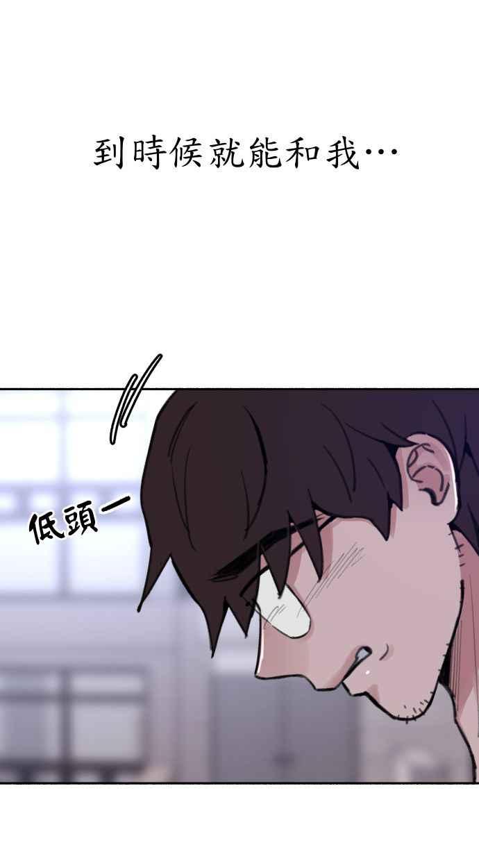 隐密的缪思 第24话 为了毫无希望的梦想 第7页