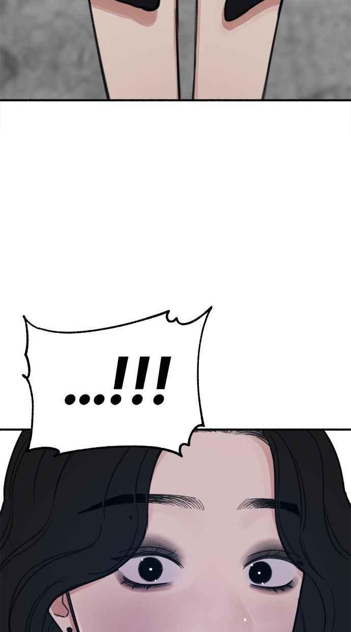 隐密的缪思 第26话 疯女人 第77页
