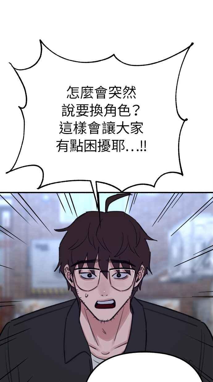 隐密的缪思 第27话 两个女人 第9页