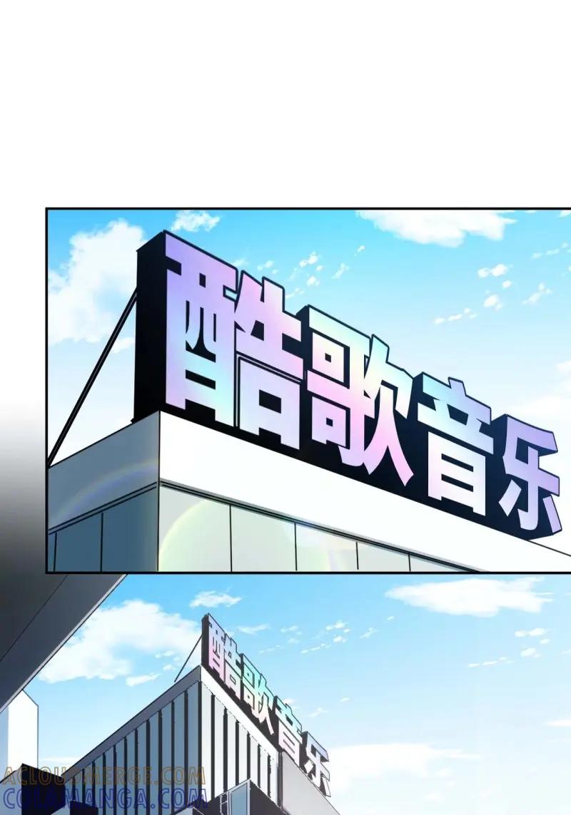 《我真没想当救世主啊！》第28话 27.拜托了！！！ 第11页