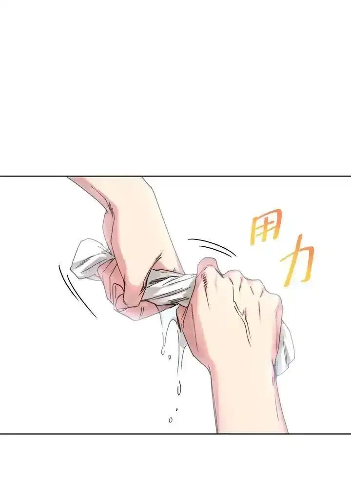 地下城的当家人 - 第35话 - 第84张图