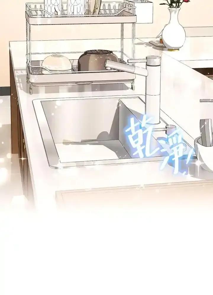 地下城的当家人 - 第35话 - 第86张图