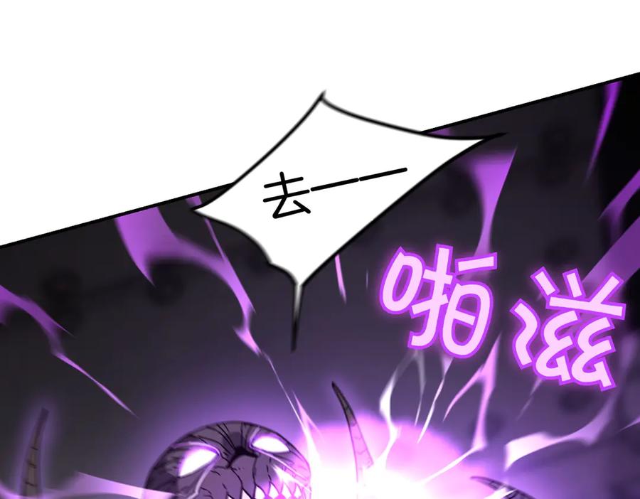 《萨满Shaman》第101话 只为复仇 第150页