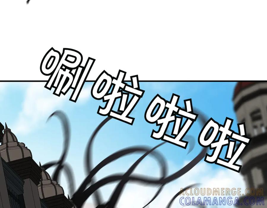 《萨满Shaman》第101话 只为复仇 第153页