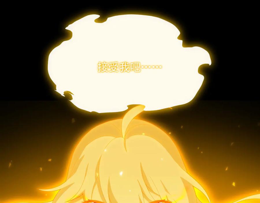 《来自深渊的我今天也要拯救人类》第140话 再度苏醒 第80页