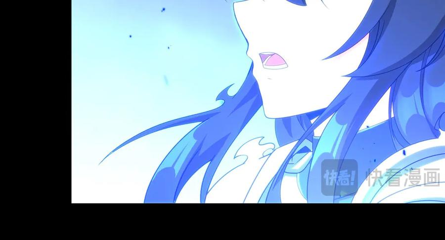《来自深渊的我今天也要拯救人类》第140话 再度苏醒 第67页