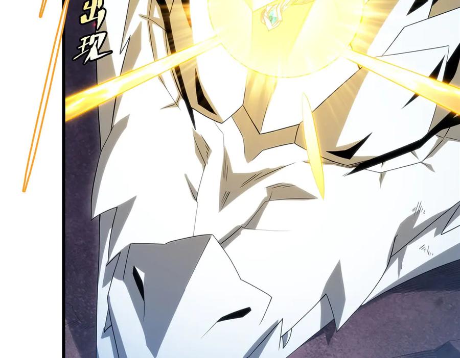 《来自深渊的我今天也要拯救人类》第140话 再度苏醒 第120页