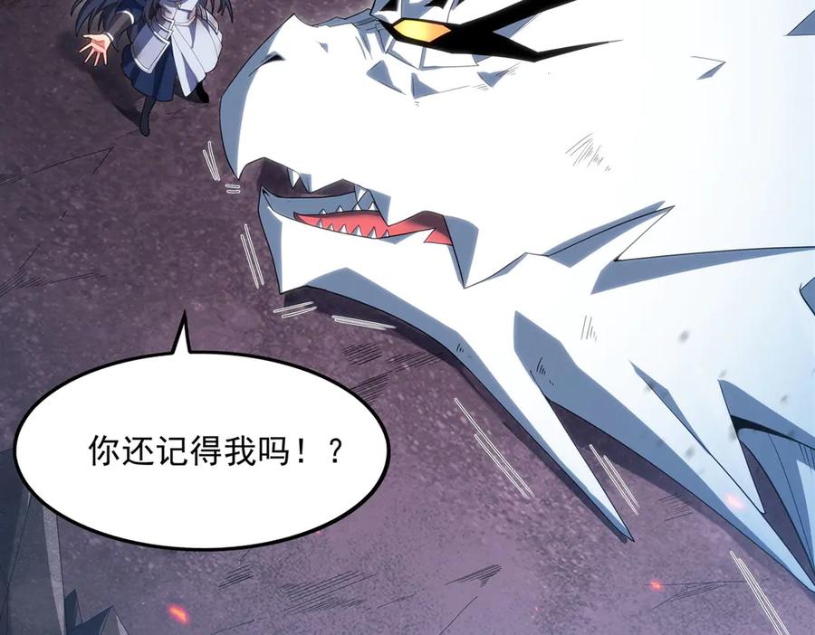 《来自深渊的我今天也要拯救人类》第140话 再度苏醒 第114页