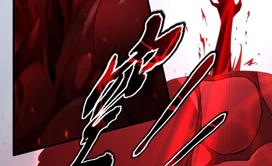 《来自深渊的我今天也要拯救人类》第140话 再度苏醒 第170页