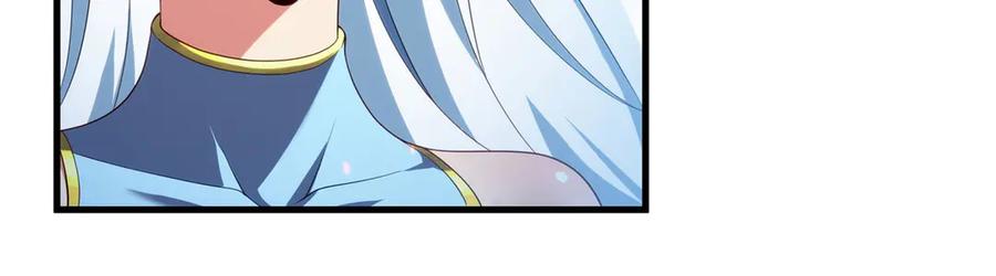 《来自深渊的我今天也要拯救人类》第140话 再度苏醒 第106页