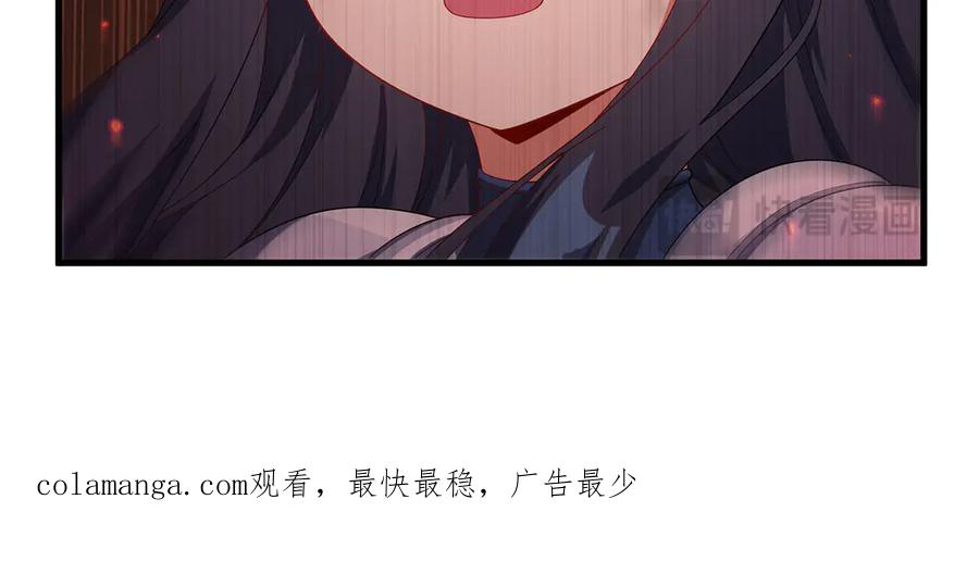 《来自深渊的我今天也要拯救人类》第140话 再度苏醒 第176页