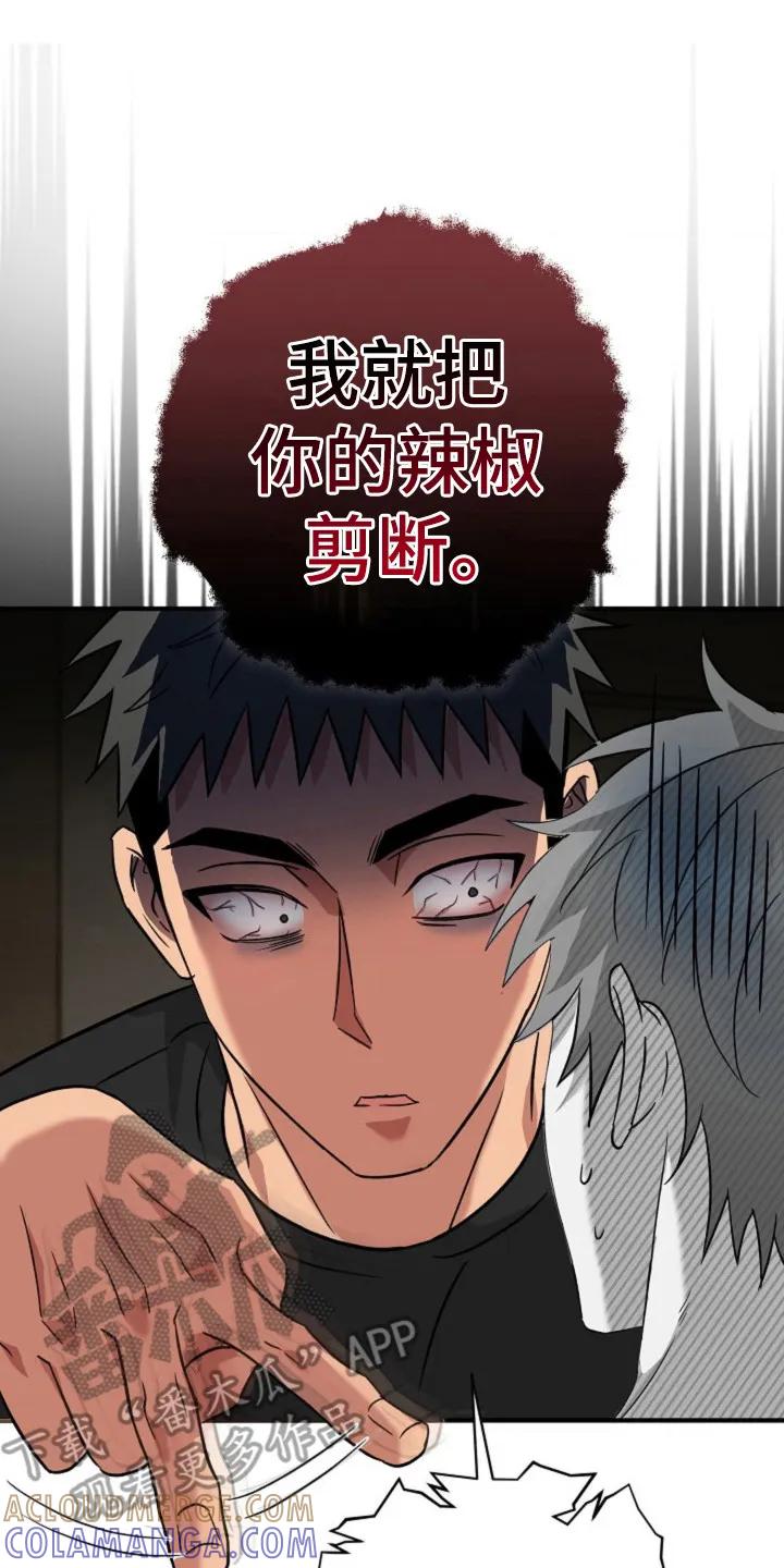 《发小软绵绵》第20章：嫁给我 第15页